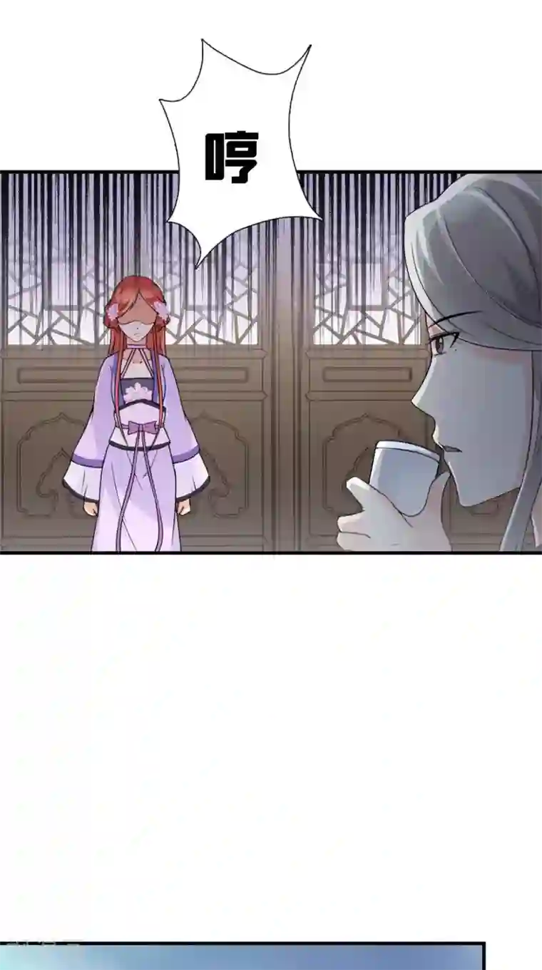 满朝王爷一锅端第158话 羊入虎口