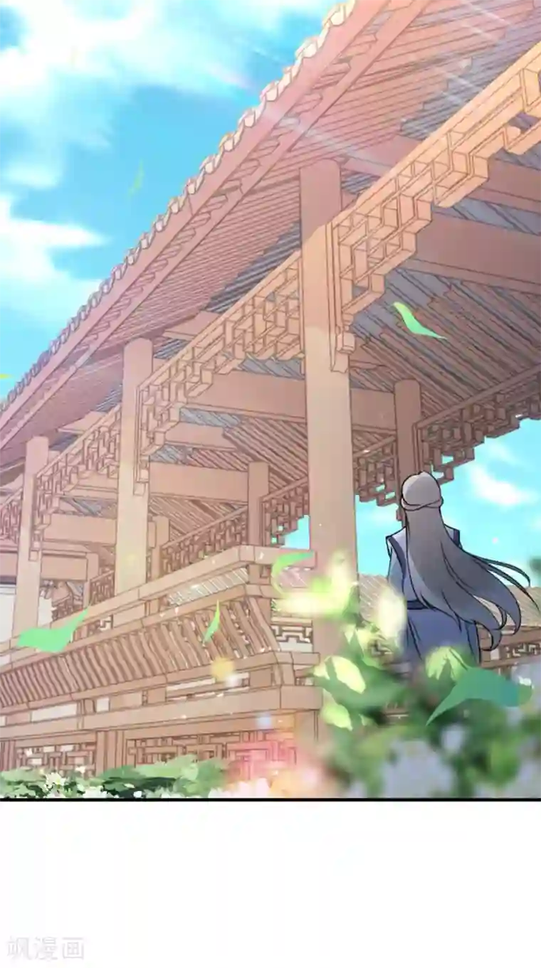 满朝王爷一锅端第158话 羊入虎口