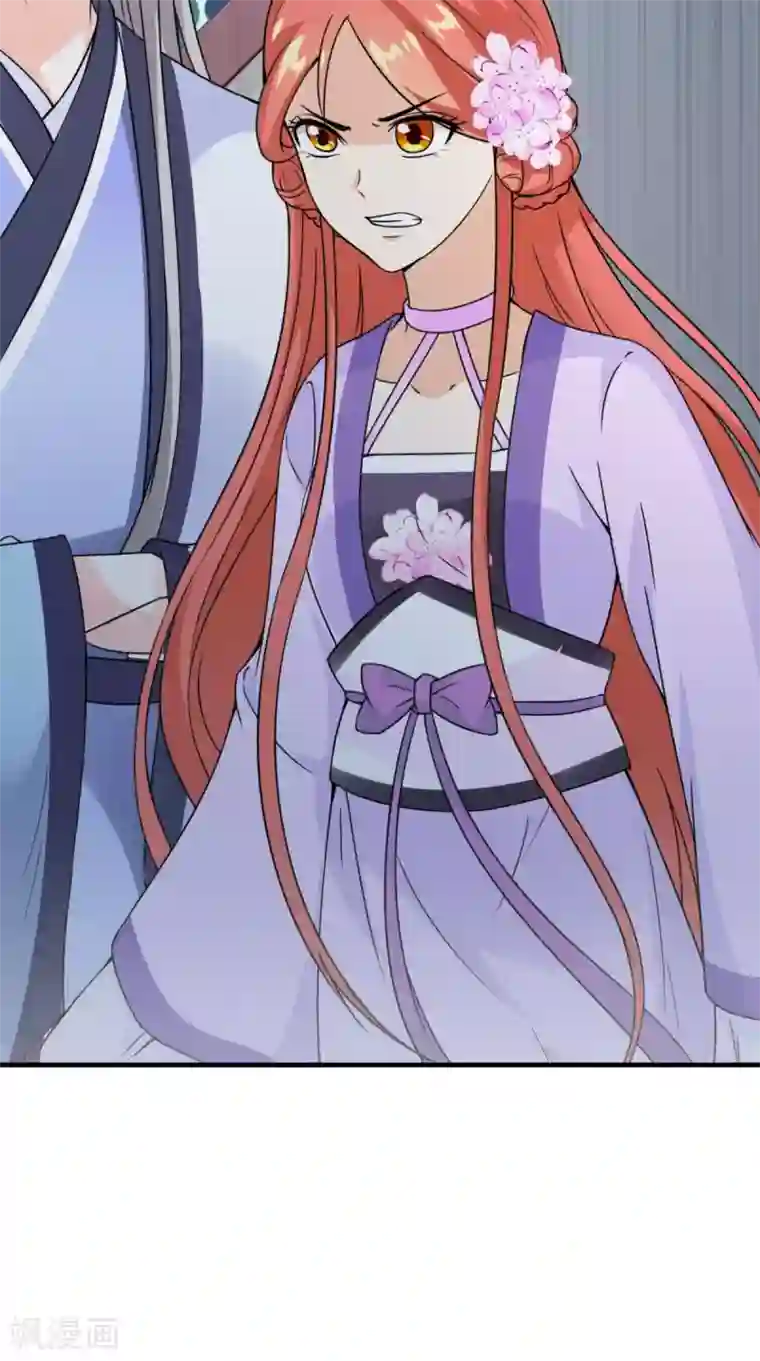 满朝王爷一锅端第158话 羊入虎口