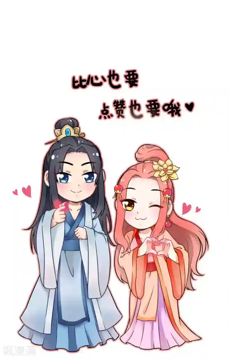 满朝王爷一锅端第158话 羊入虎口