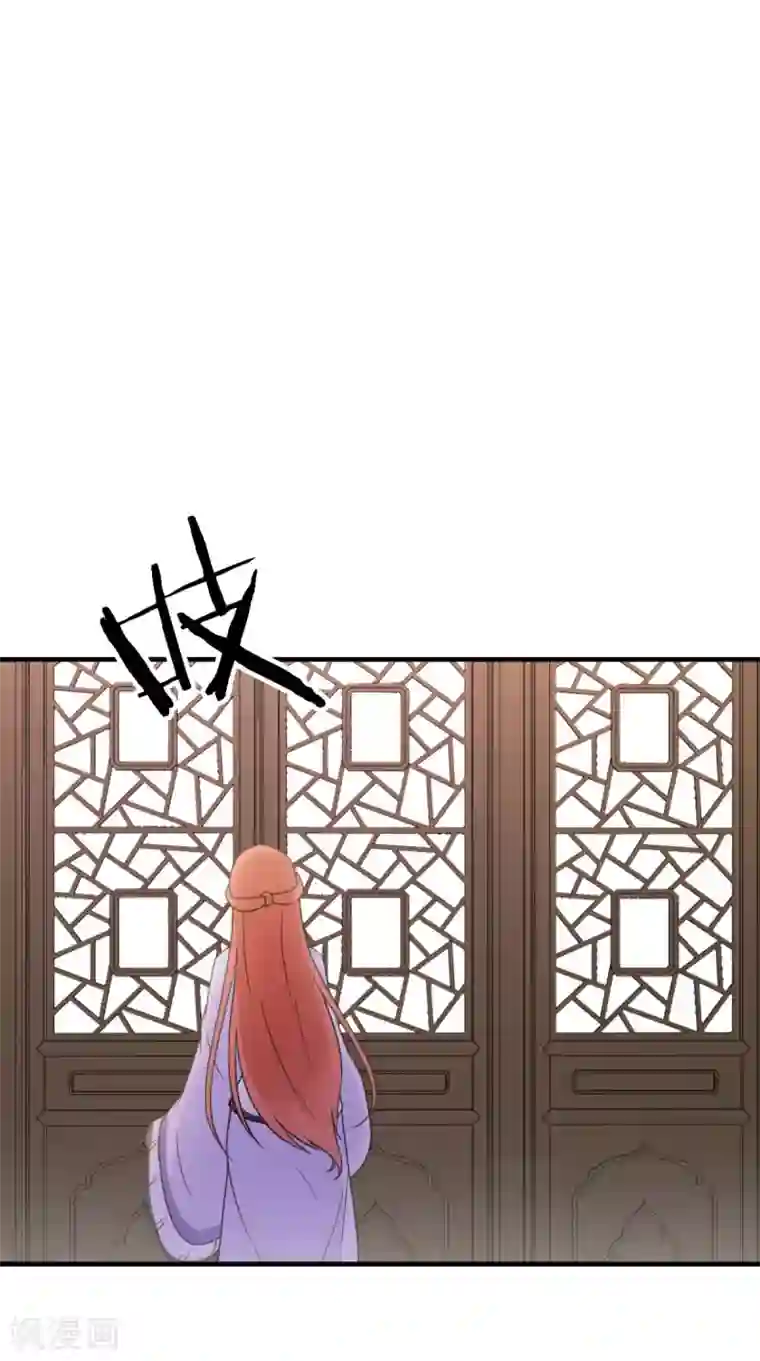 满朝王爷一锅端第158话 羊入虎口