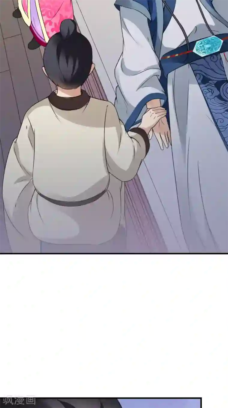 满朝王爷一锅端第159话 无法根治