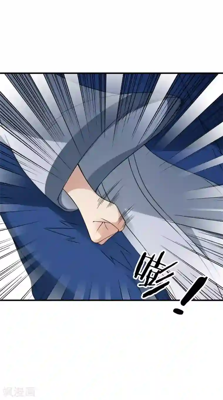 满朝王爷一锅端第159话 无法根治