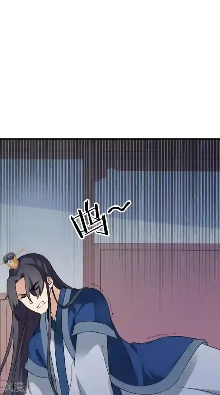 满朝王爷一锅端第159话 无法根治