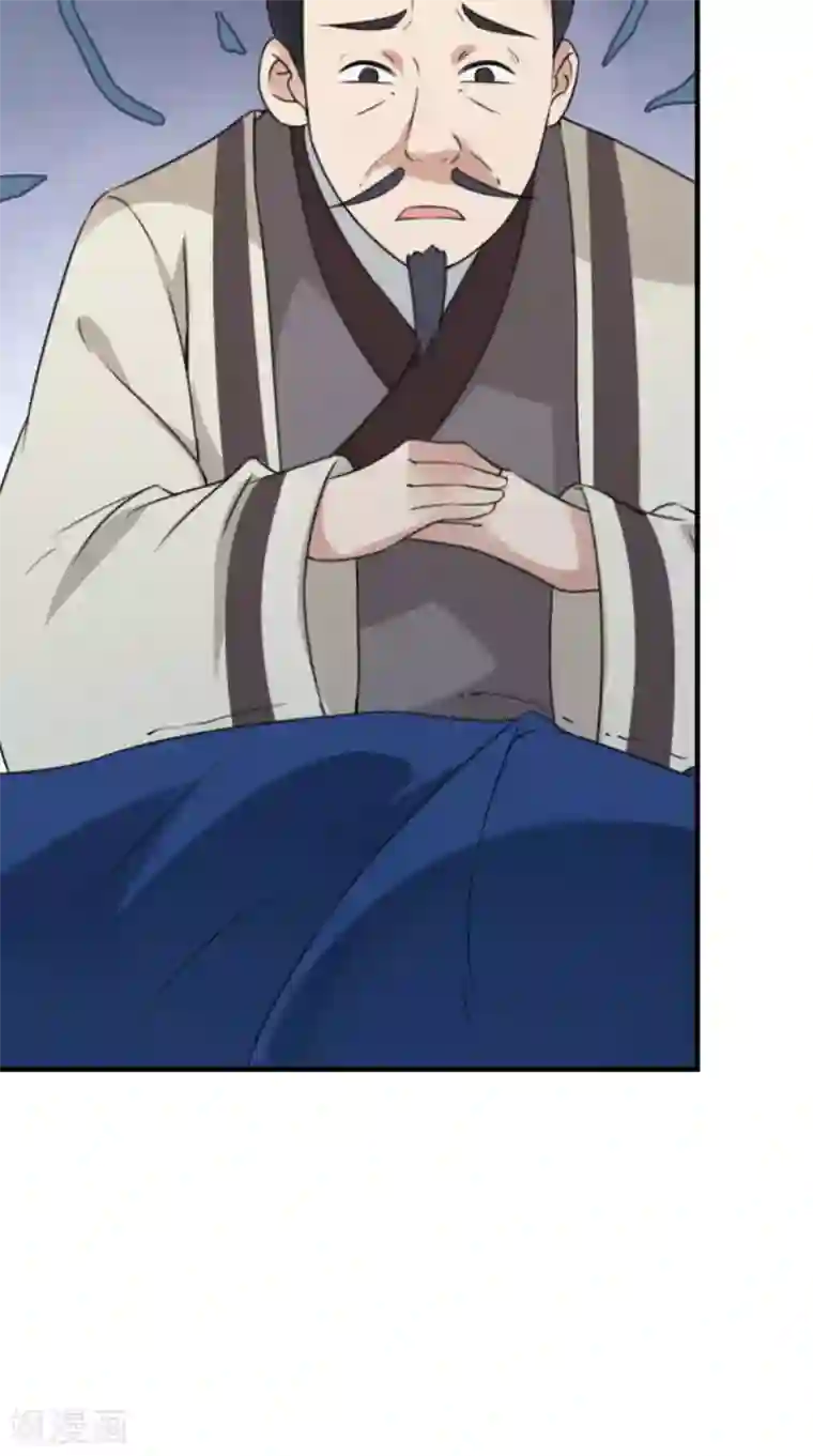 满朝王爷一锅端第159话 无法根治