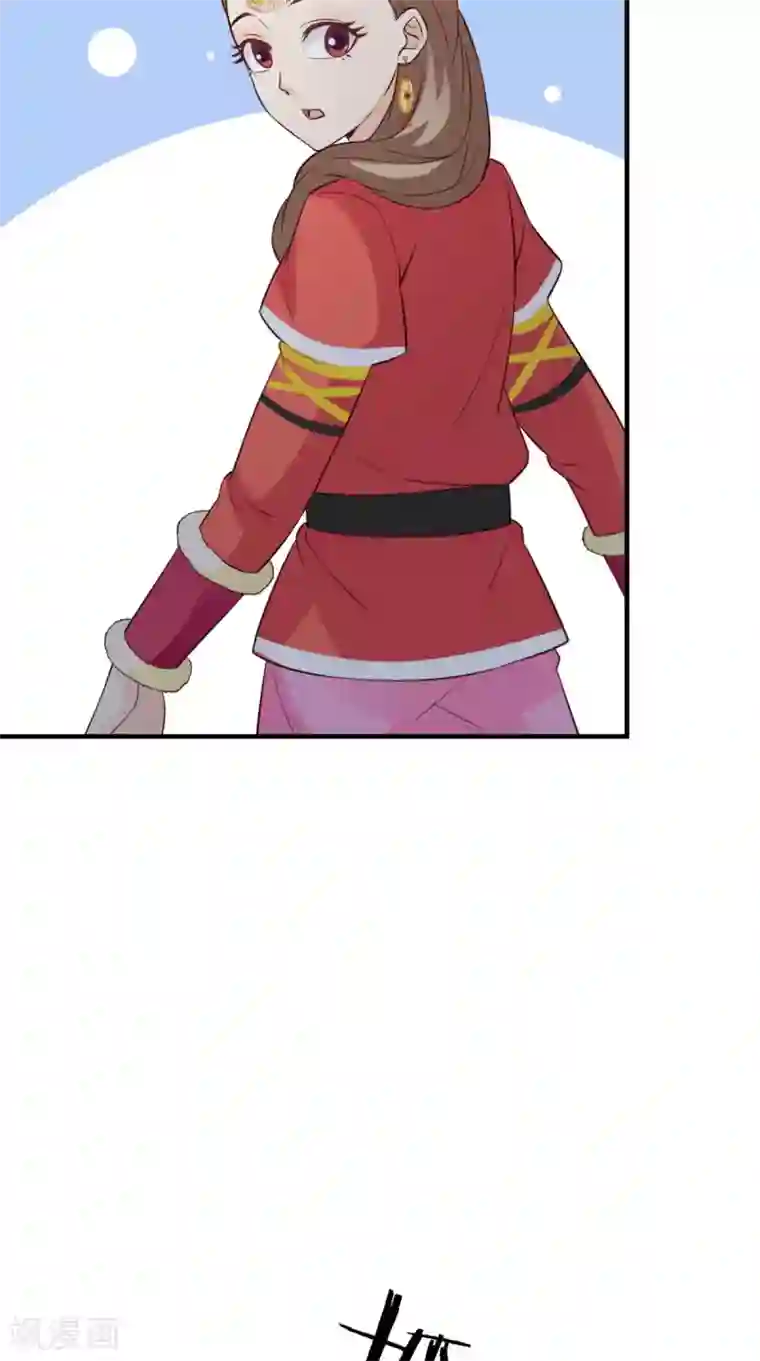 满朝王爷一锅端第159话 无法根治