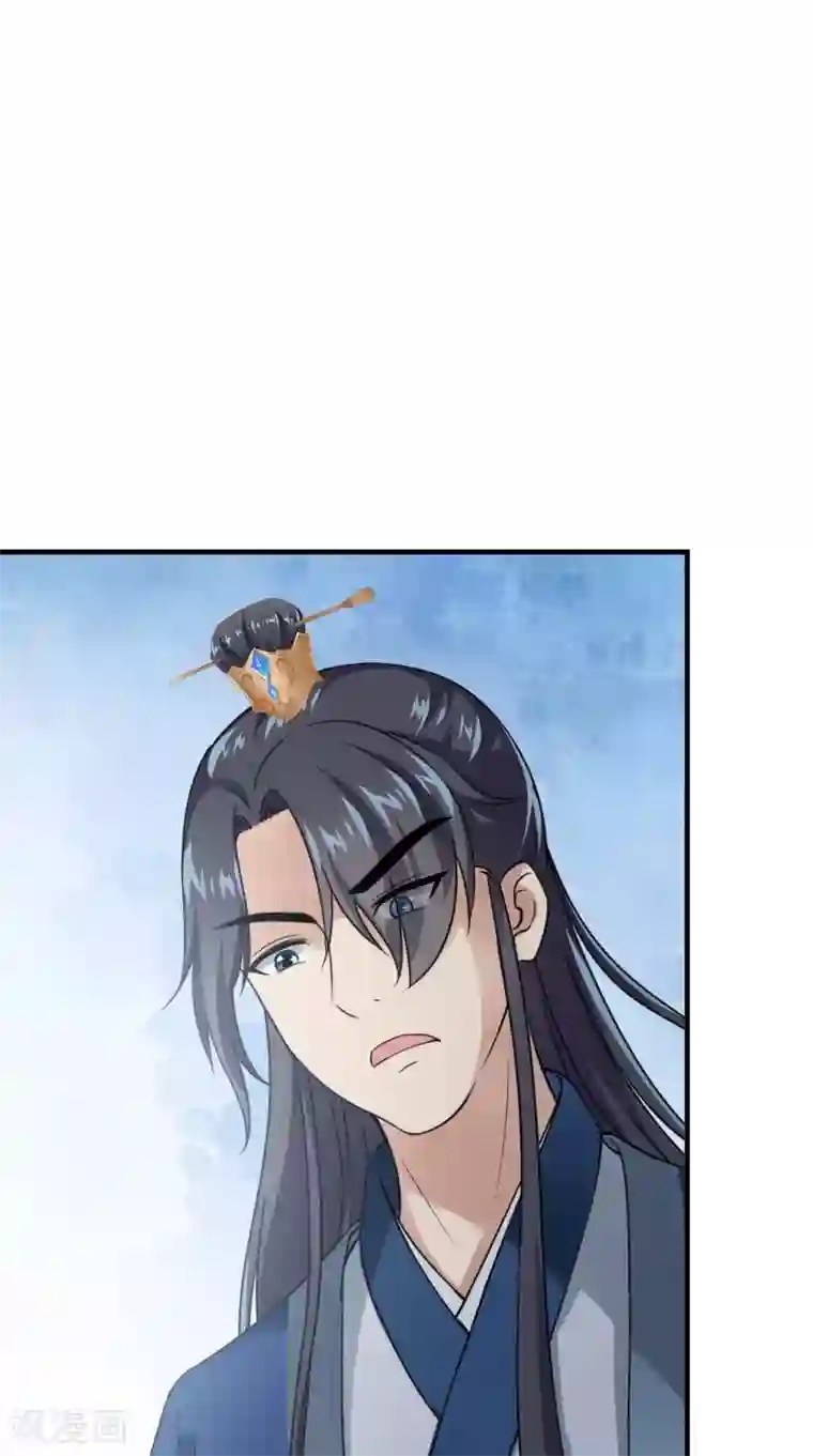 满朝王爷一锅端第159话 无法根治