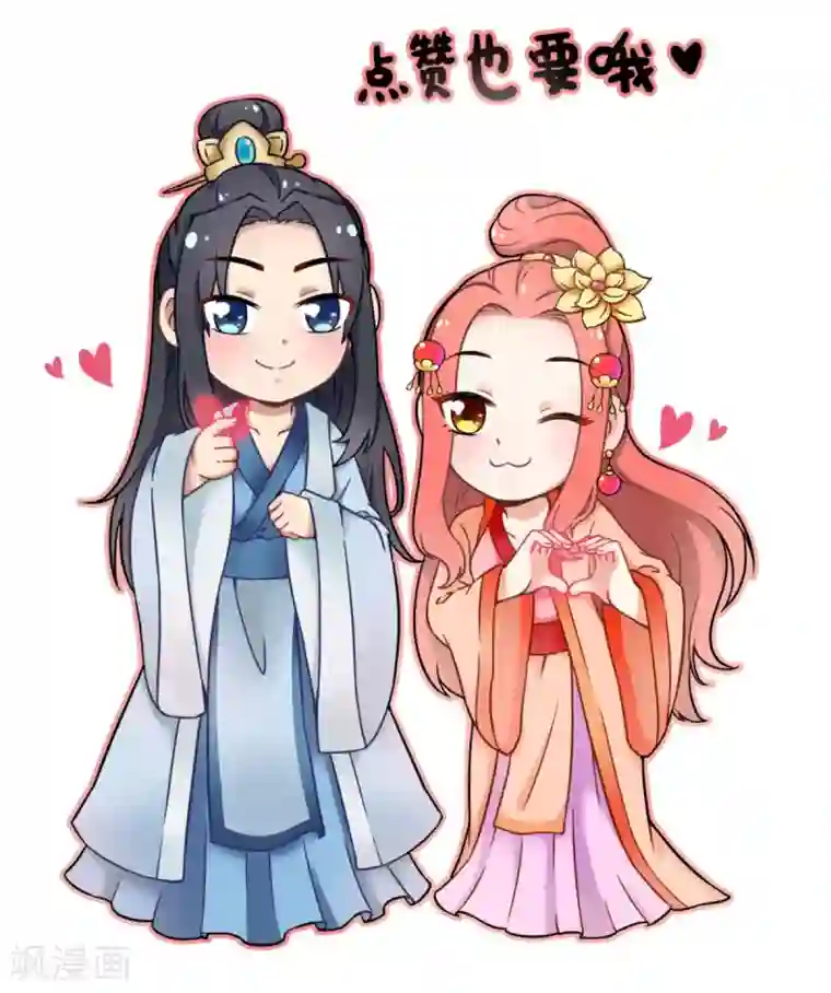 满朝王爷一锅端第159话 无法根治