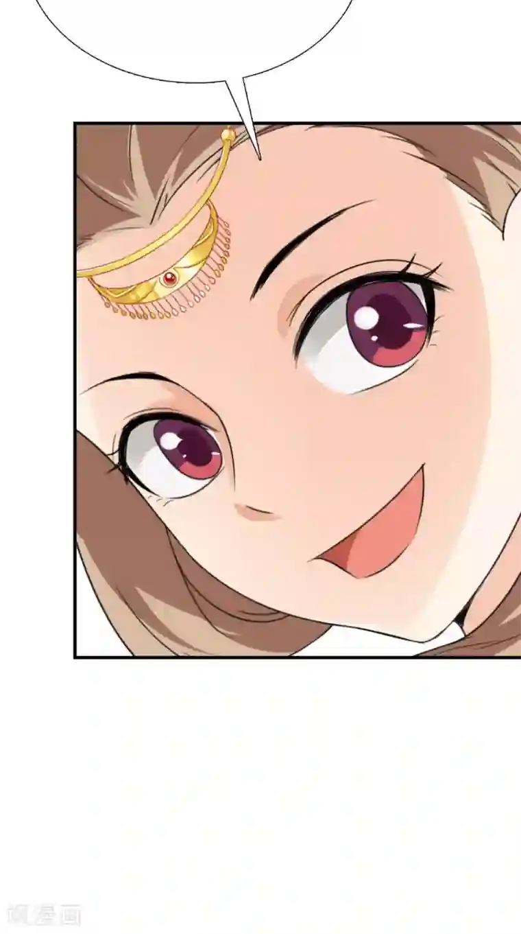 满朝王爷一锅端第159话 无法根治