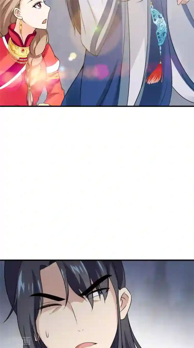 满朝王爷一锅端第159话 无法根治