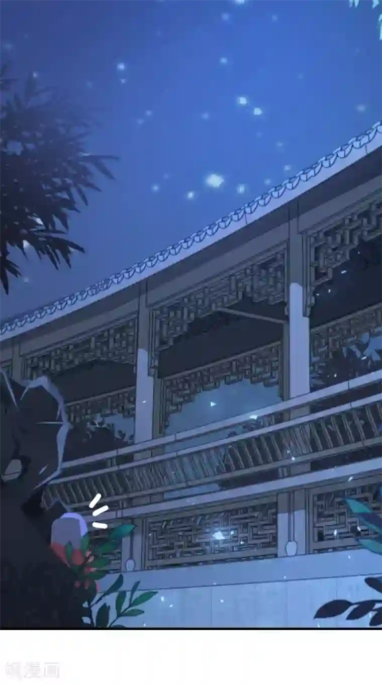 满朝王爷一锅端第160话 公主想去哪？