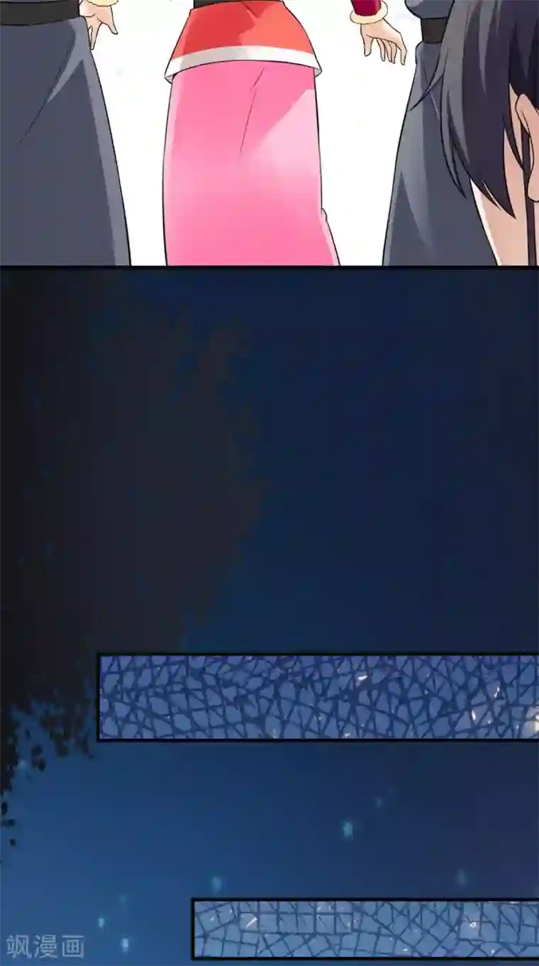 满朝王爷一锅端第160话 公主想去哪？