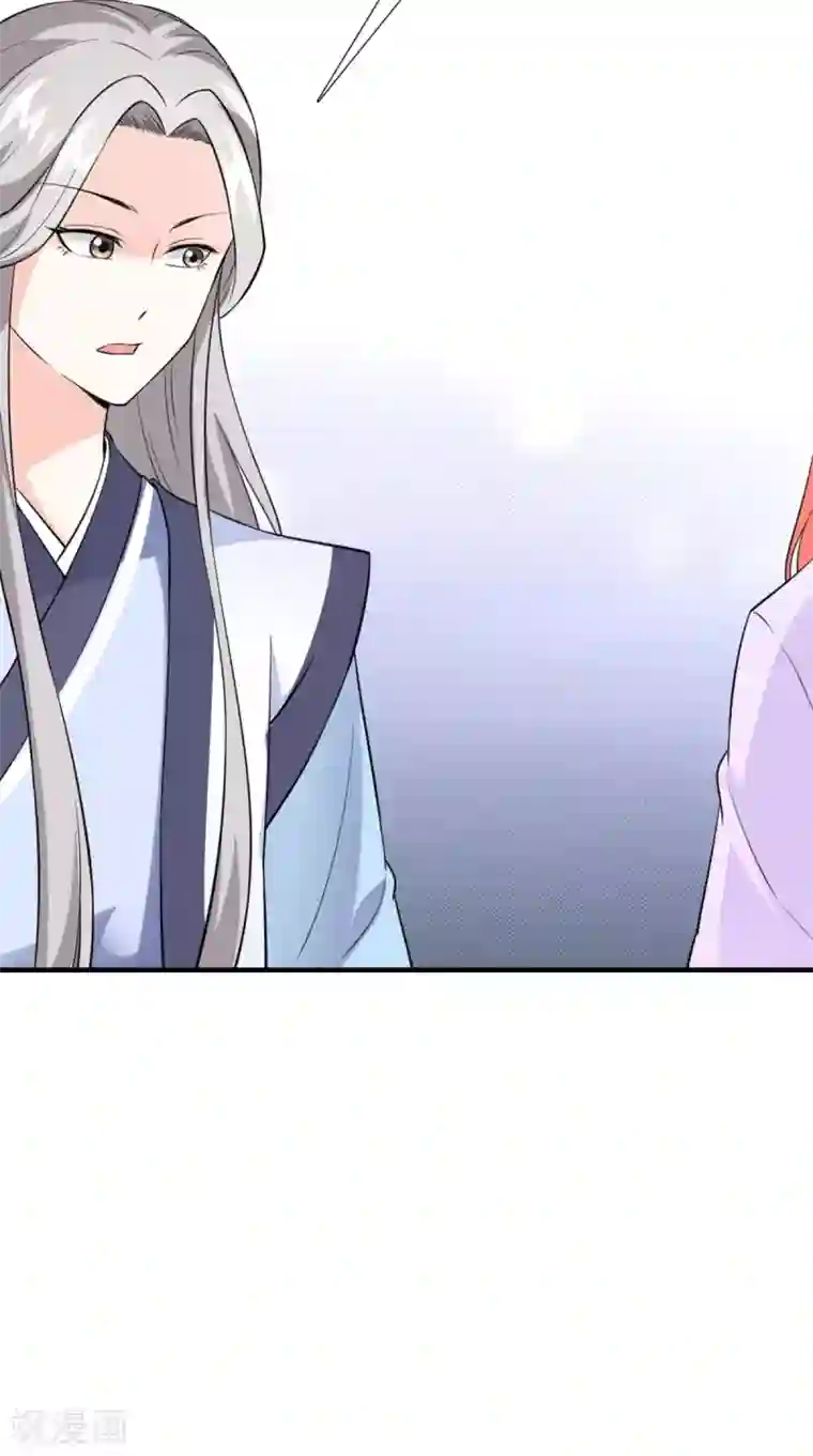 满朝王爷一锅端第160话 公主想去哪？