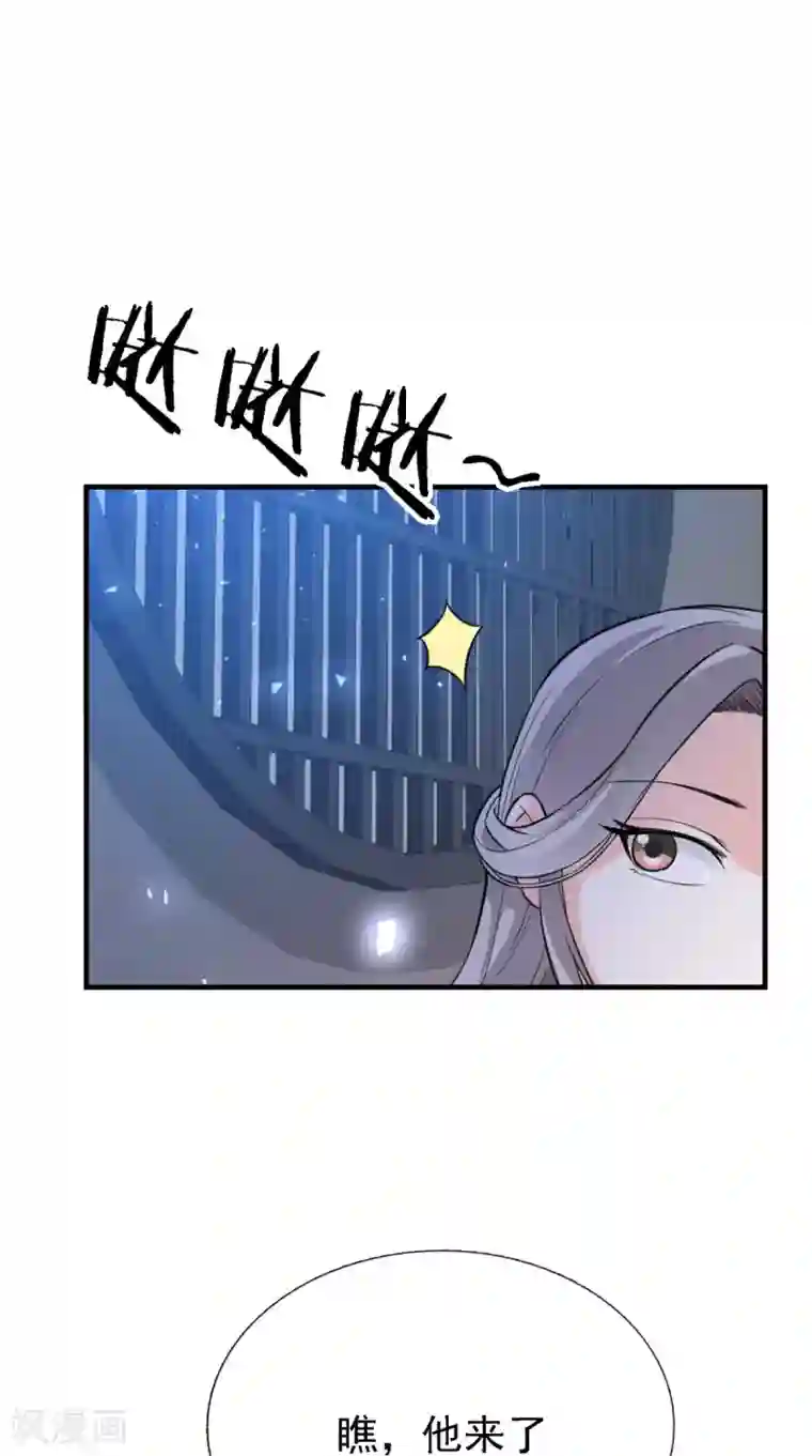 满朝王爷一锅端第160话 公主想去哪？