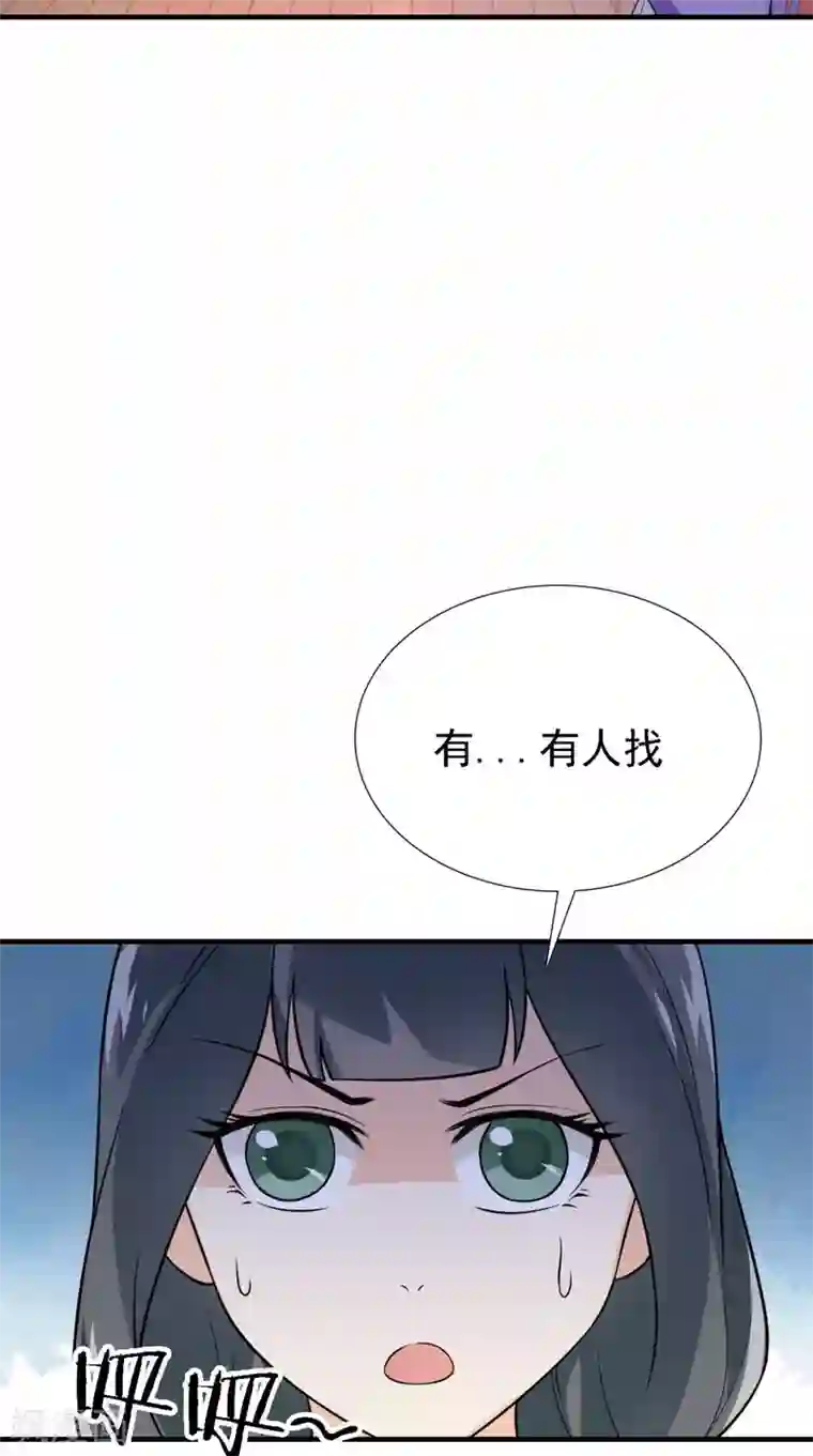 满朝王爷一锅端第160话 公主想去哪？