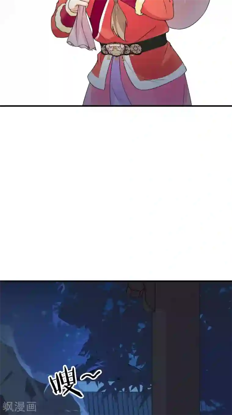 满朝王爷一锅端第160话 公主想去哪？