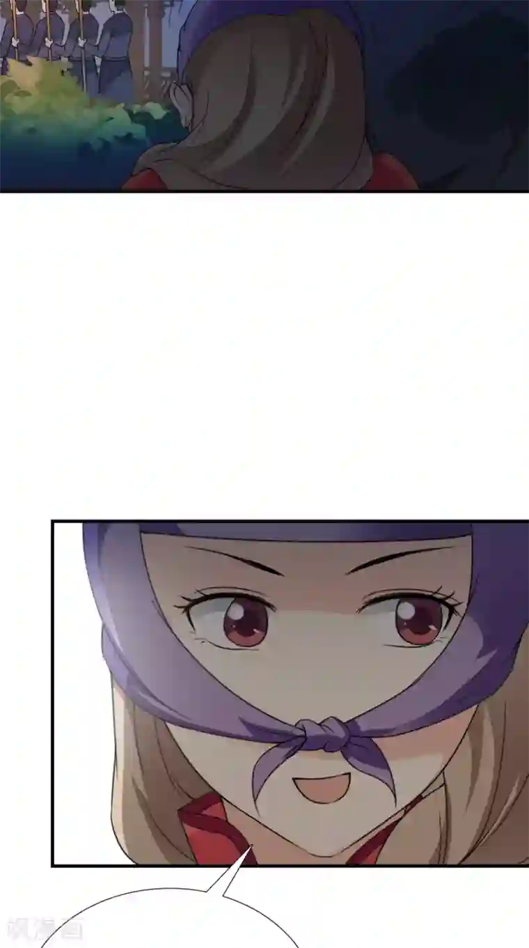 满朝王爷一锅端第160话 公主想去哪？