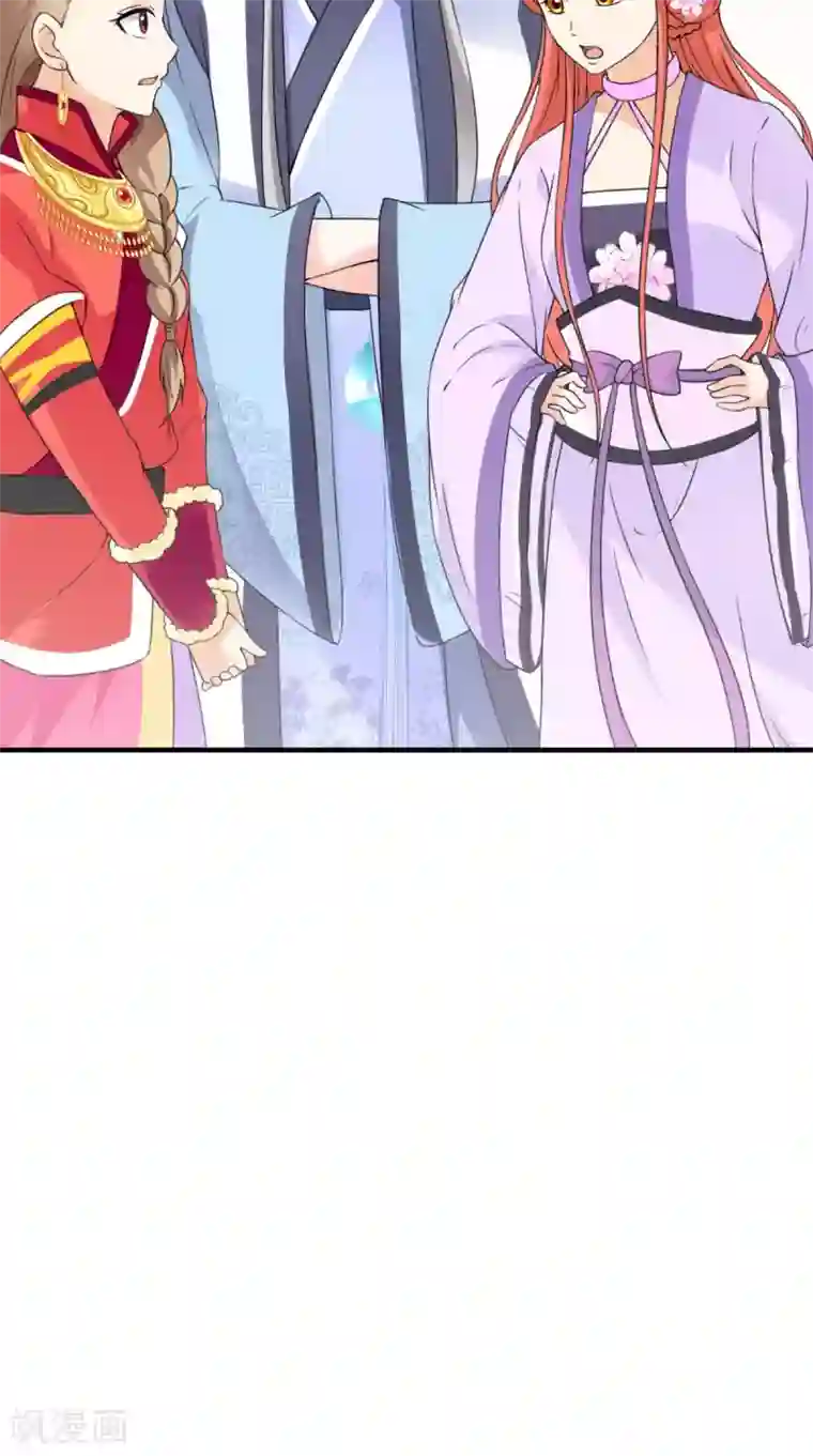 满朝王爷一锅端第161话 他和我没有关系