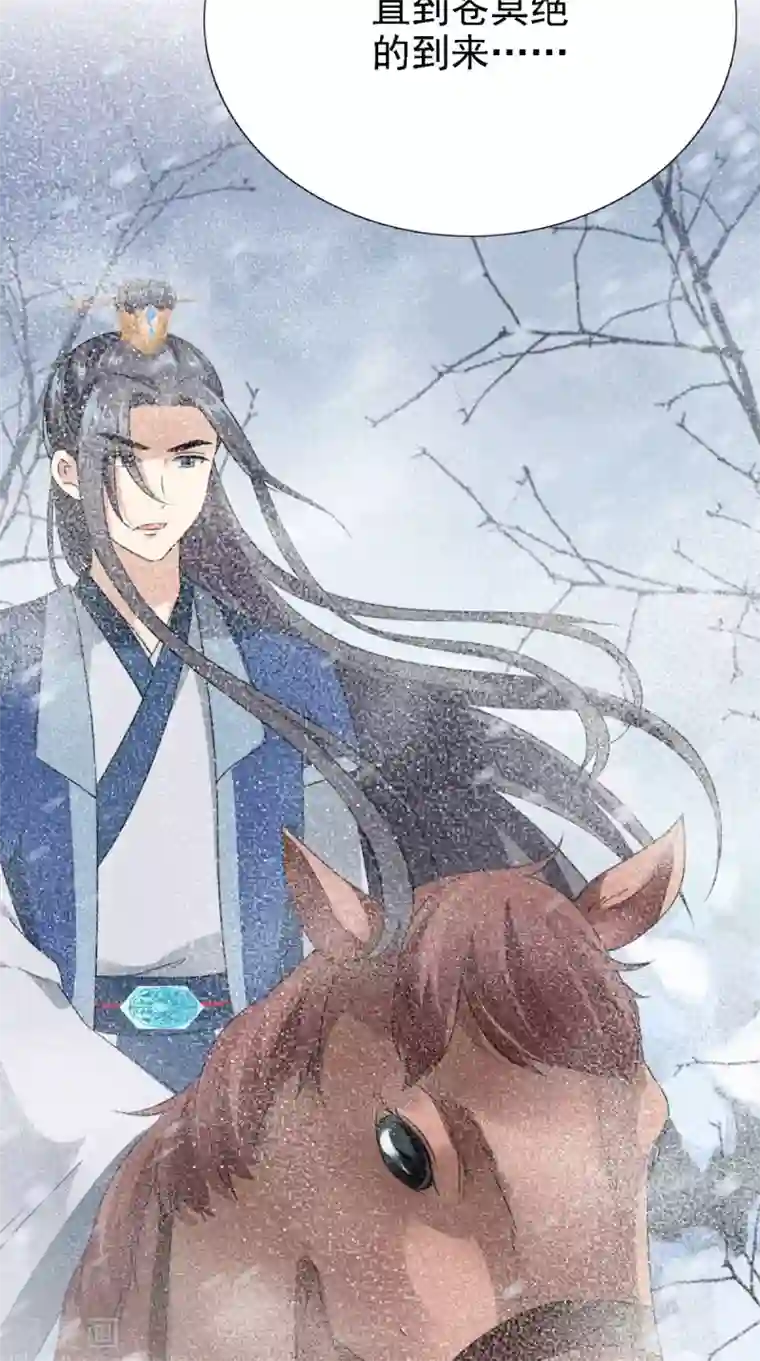 满朝王爷一锅端第161话 他和我没有关系