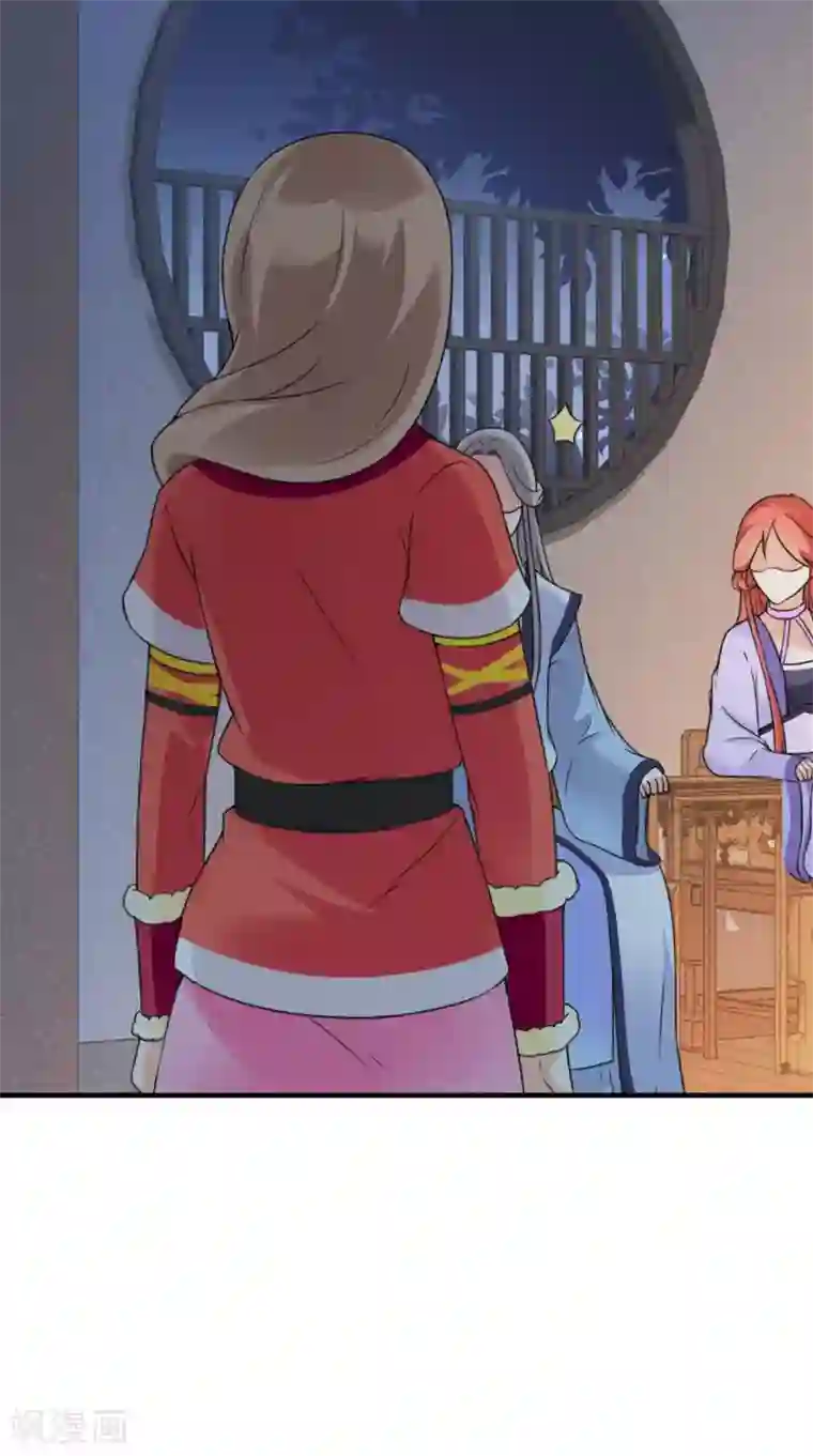 满朝王爷一锅端第161话 他和我没有关系