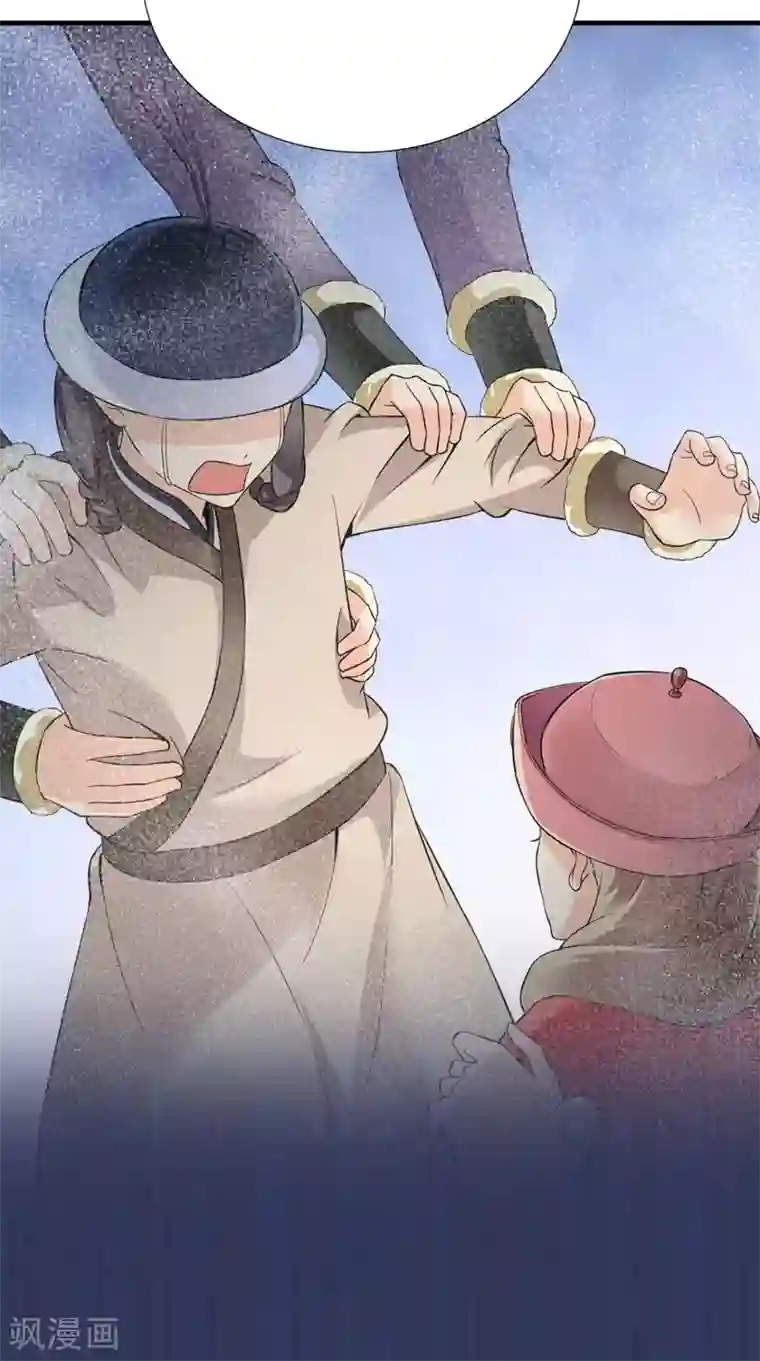 满朝王爷一锅端第161话 他和我没有关系