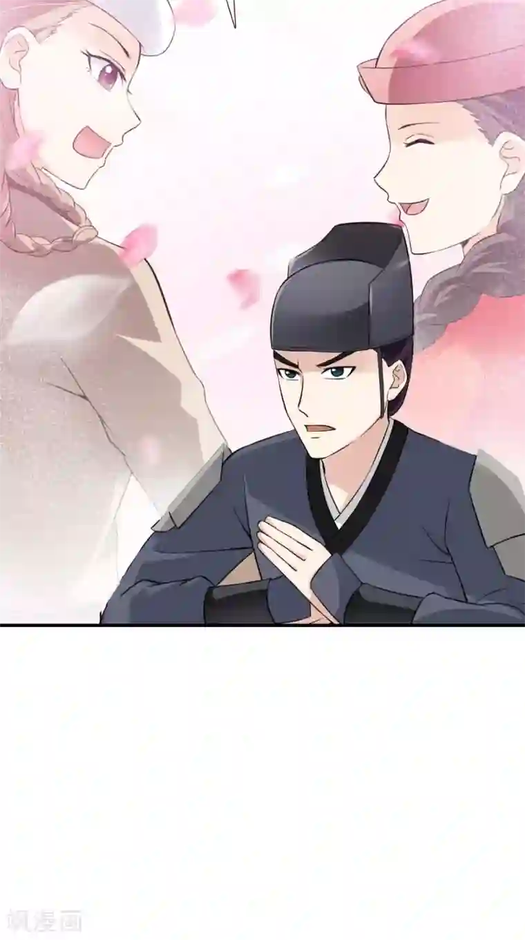 满朝王爷一锅端第161话 他和我没有关系