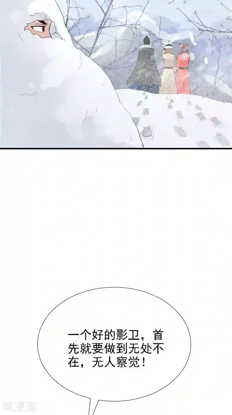 满朝王爷一锅端第161话 他和我没有关系