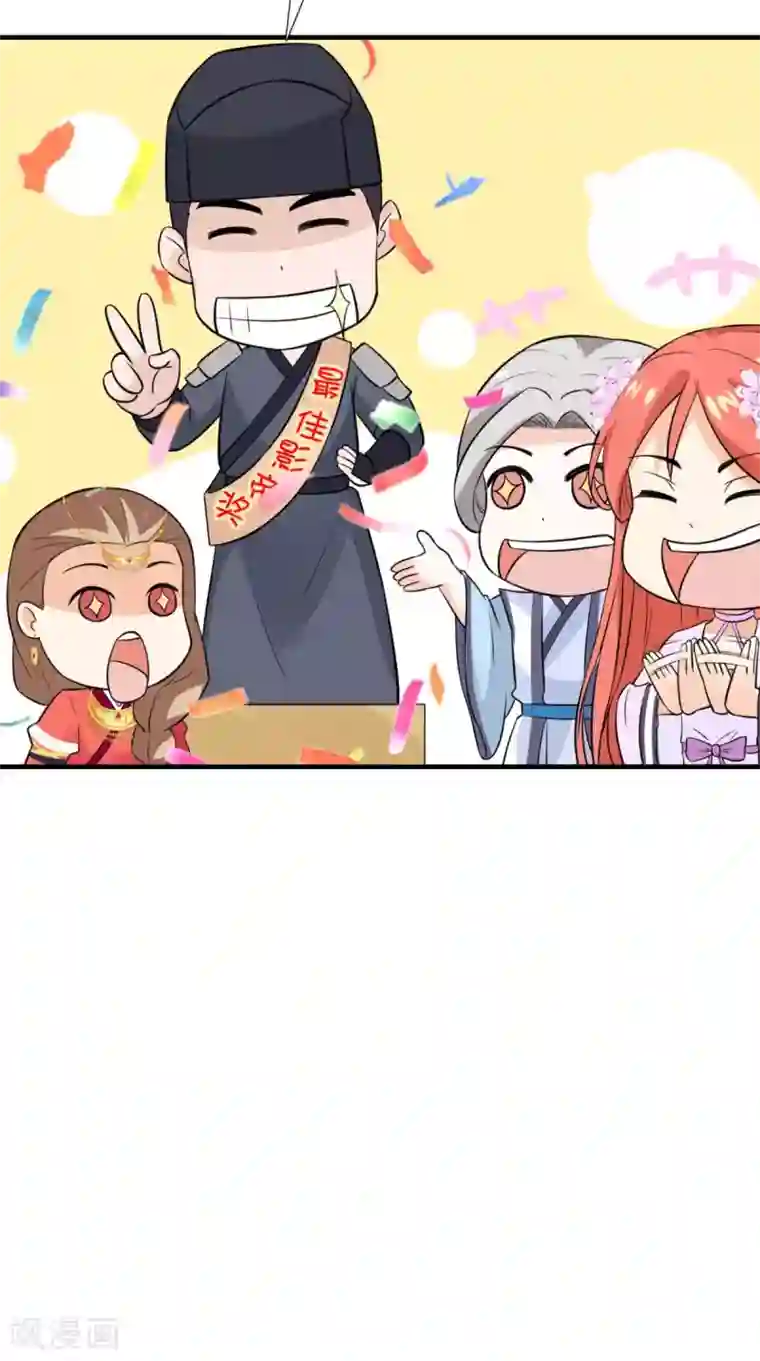 满朝王爷一锅端第161话 他和我没有关系