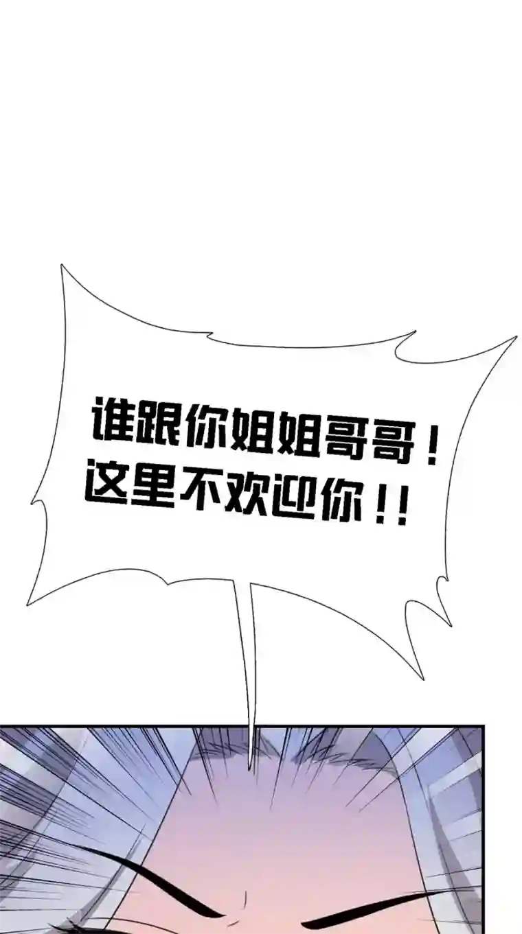 满朝王爷一锅端第161话 他和我没有关系