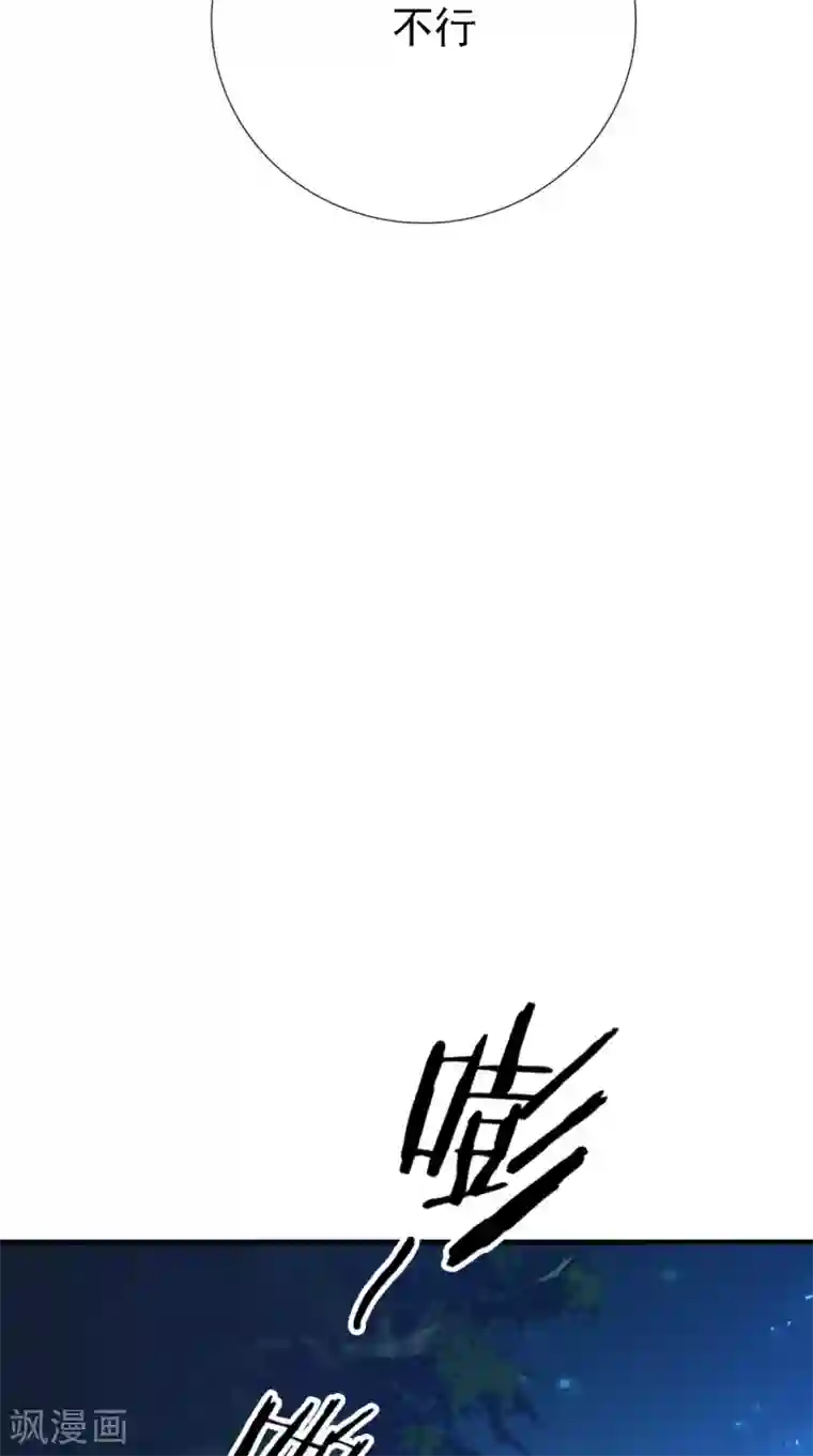 满朝王爷一锅端第162话 遇刺