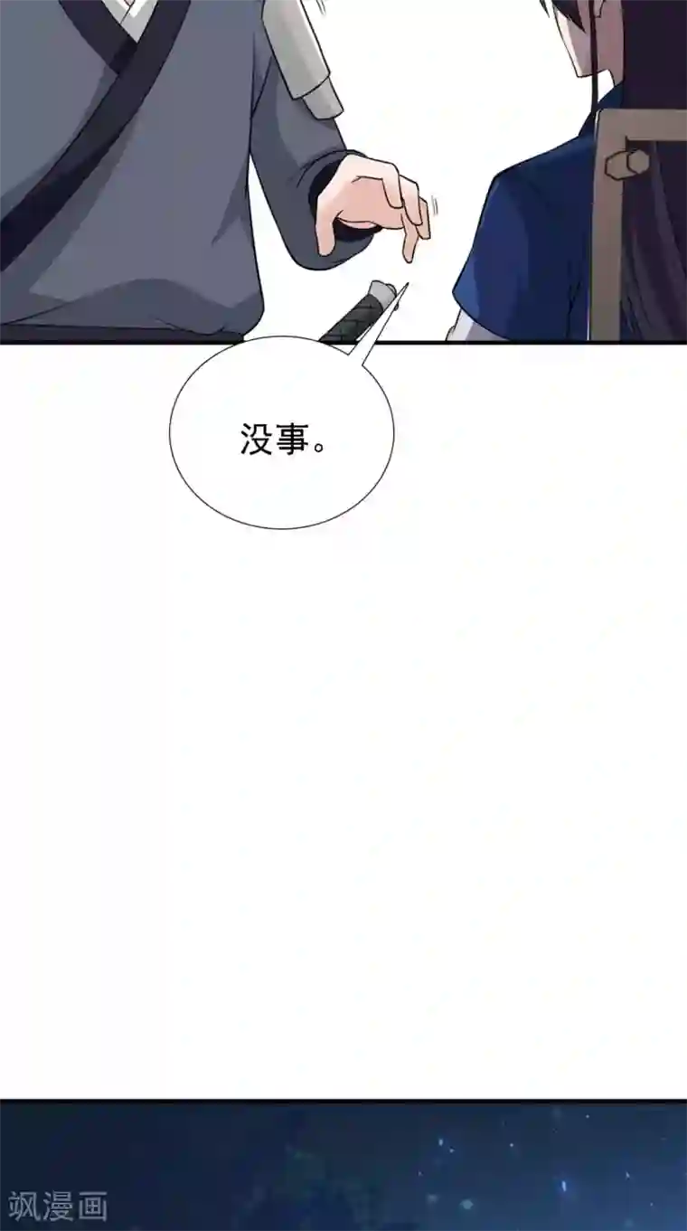 满朝王爷一锅端第162话 遇刺