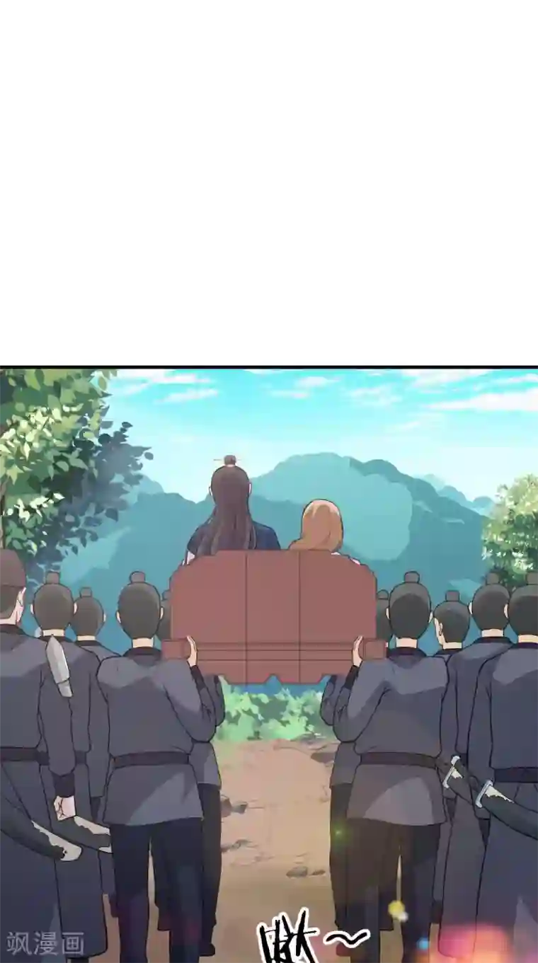 满朝王爷一锅端第162话 遇刺