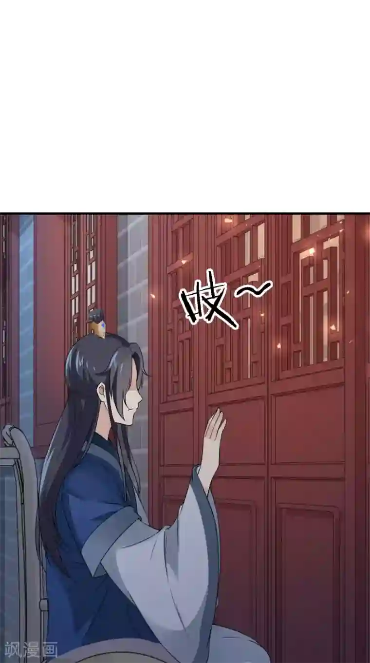 满朝王爷一锅端第162话 遇刺