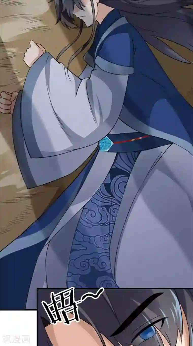 满朝王爷一锅端第163话 都是装的