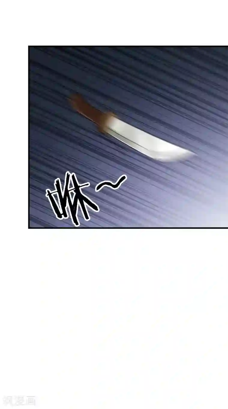 满朝王爷一锅端第163话 都是装的