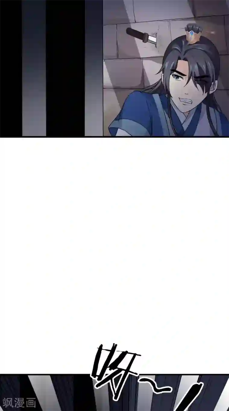 满朝王爷一锅端第163话 都是装的