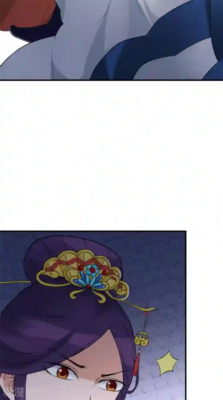 满朝王爷一锅端第163话 都是装的