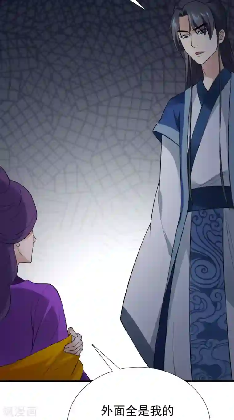 满朝王爷一锅端第163话 都是装的