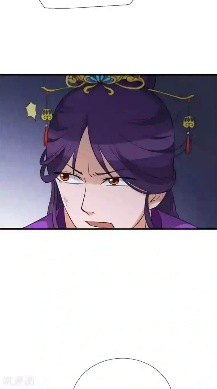 满朝王爷一锅端第163话 都是装的