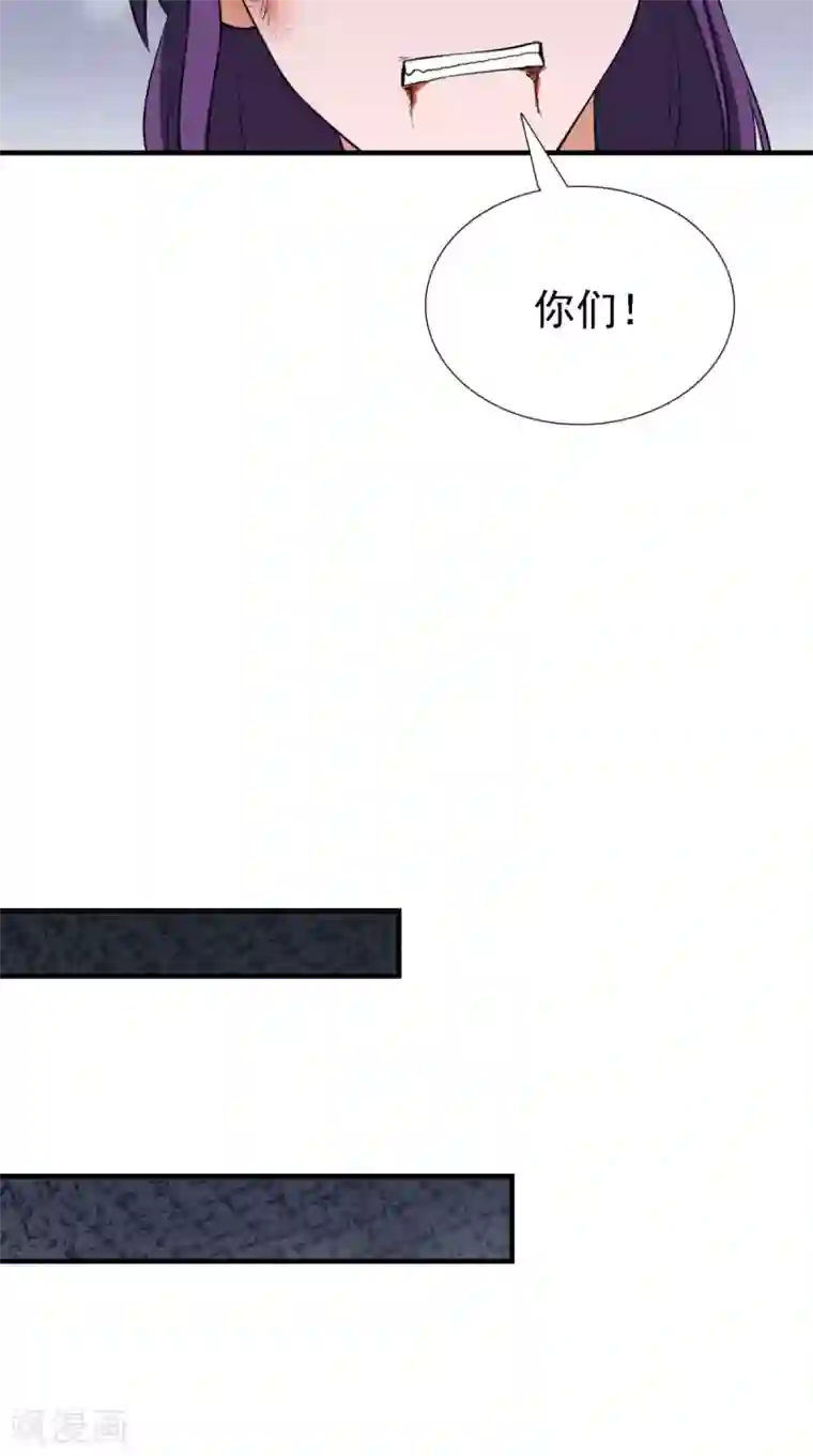 满朝王爷一锅端第163话 都是装的