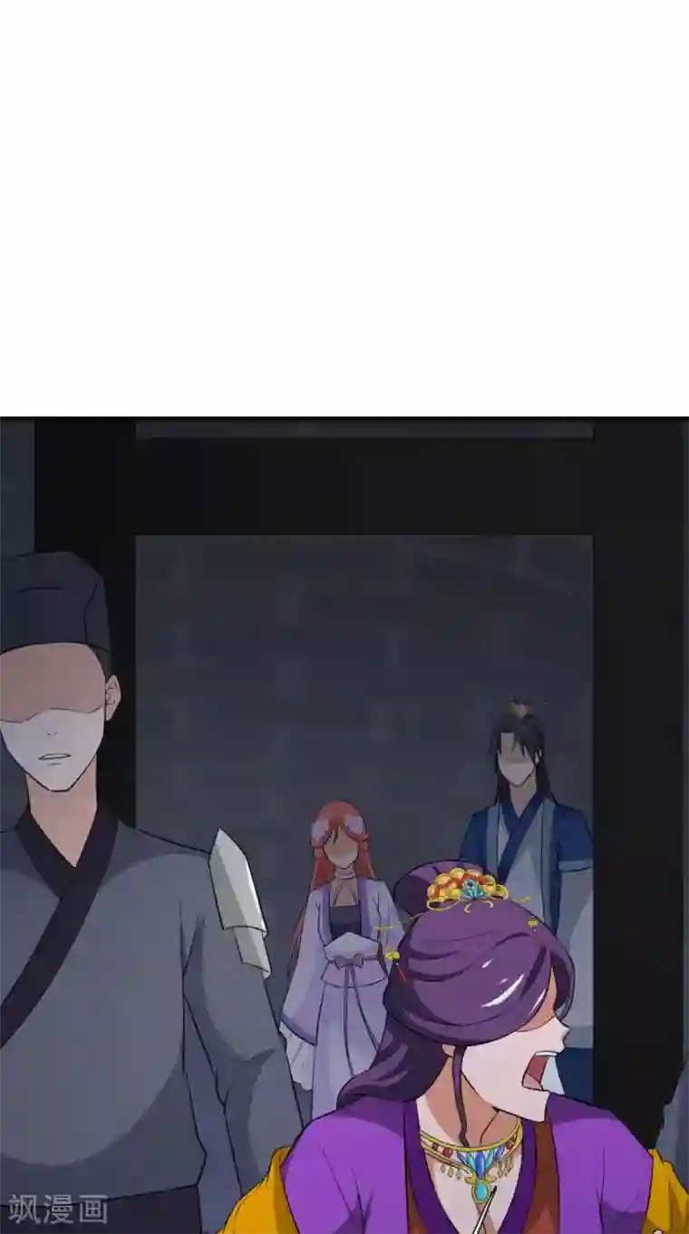 满朝王爷一锅端第163话 都是装的