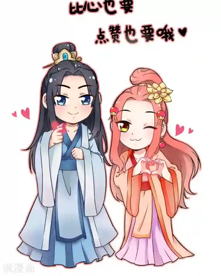 满朝王爷一锅端第163话 都是装的