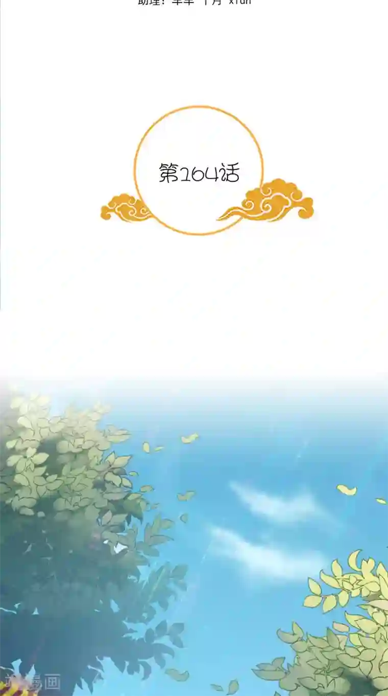 满朝王爷一锅端第164话 尘埃落定