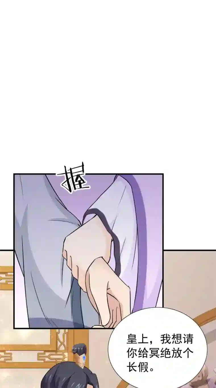 满朝王爷一锅端第164话 尘埃落定