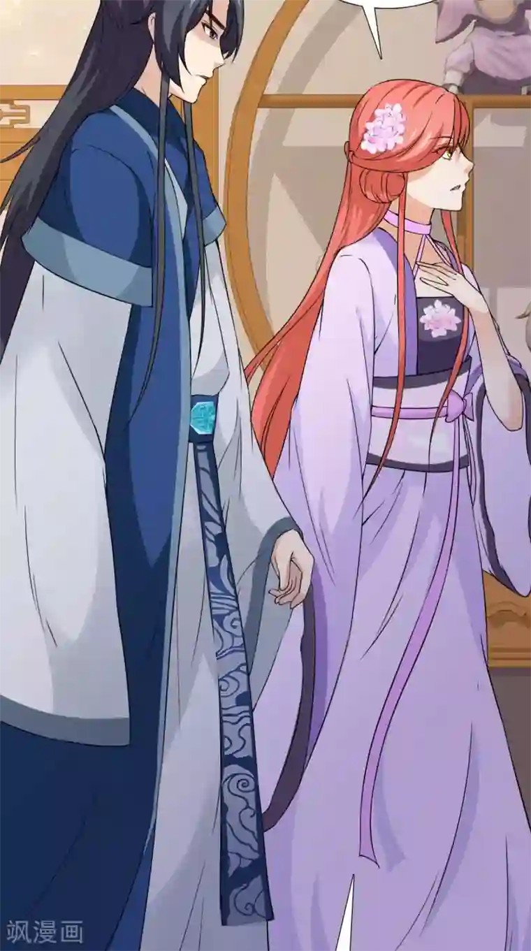 满朝王爷一锅端第164话 尘埃落定