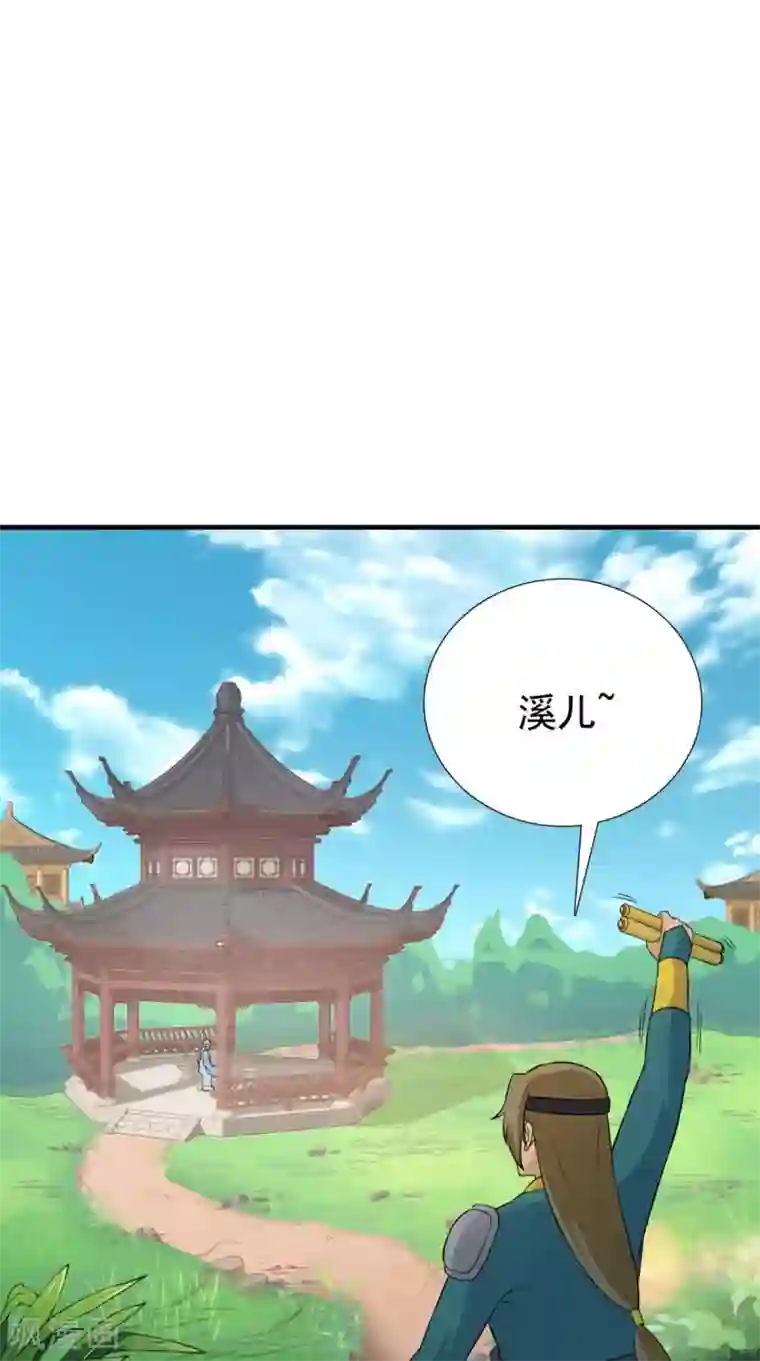 满朝王爷一锅端第164话 尘埃落定
