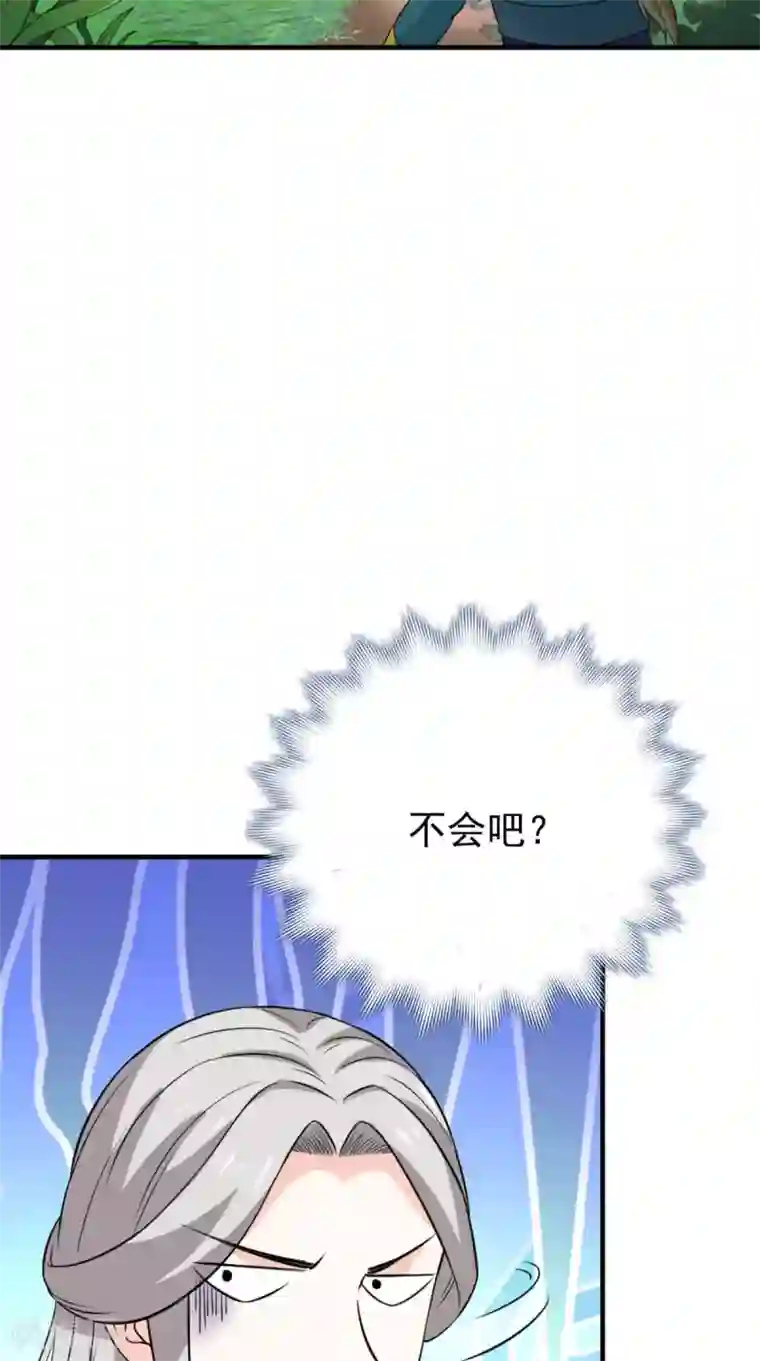 满朝王爷一锅端第164话 尘埃落定