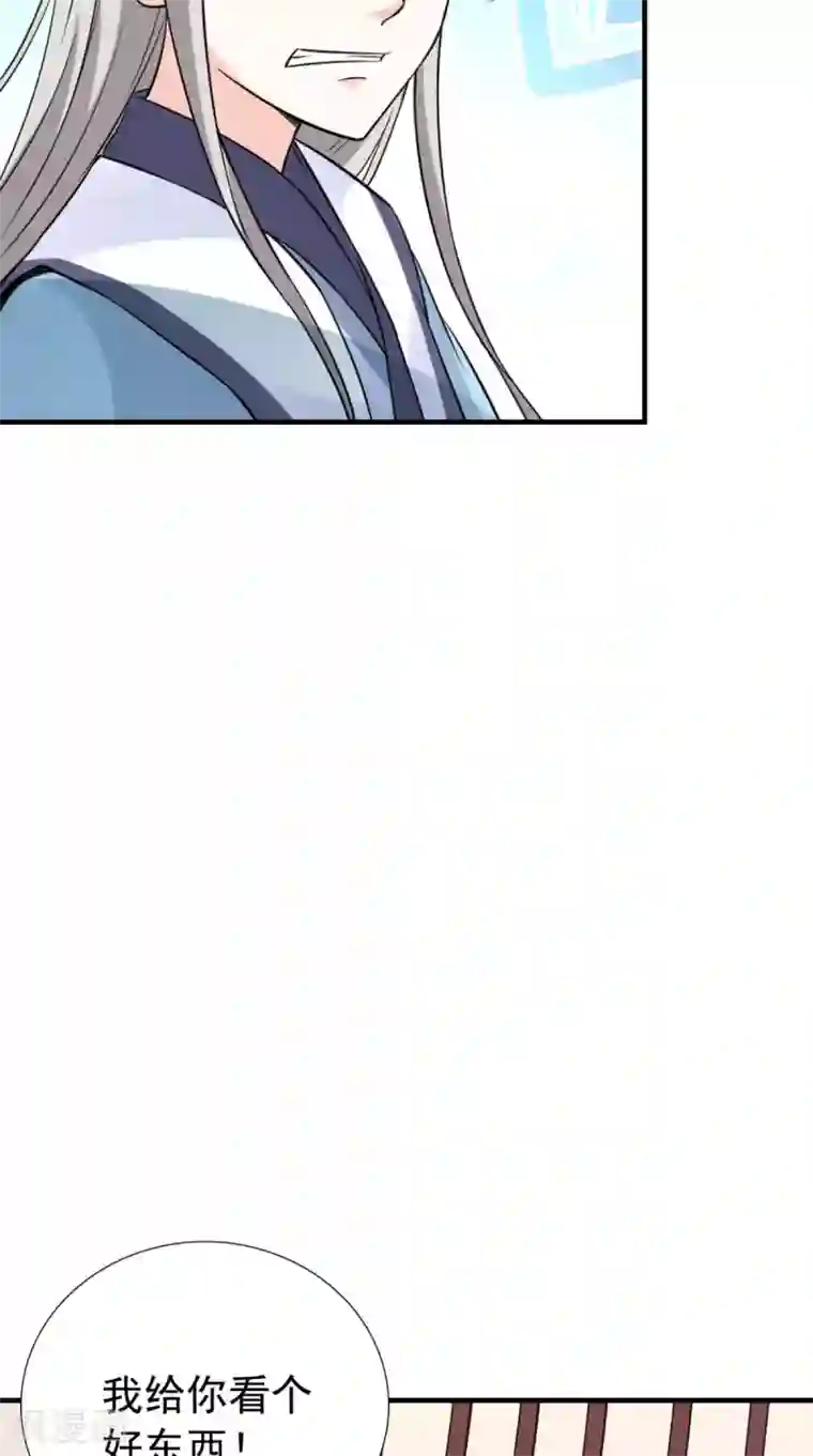 满朝王爷一锅端第164话 尘埃落定