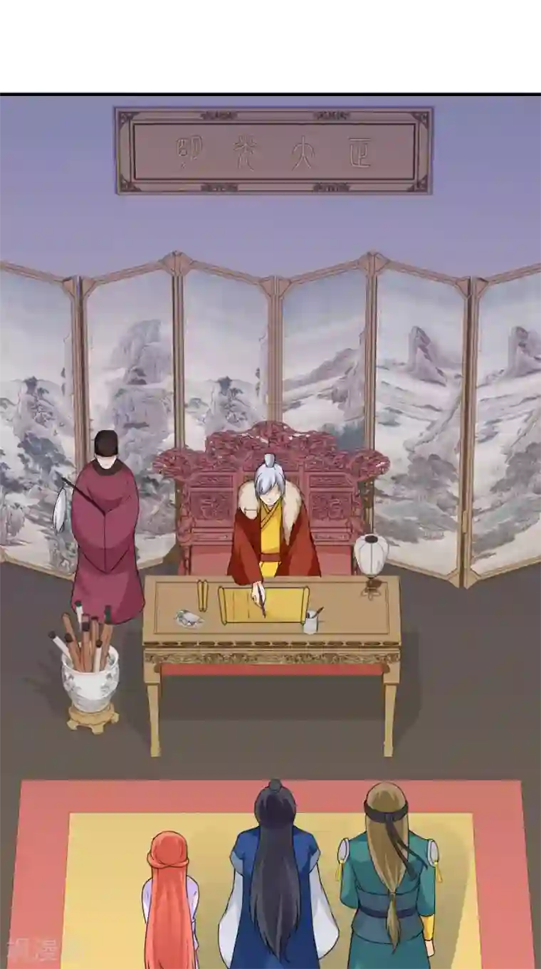 满朝王爷一锅端第164话 尘埃落定