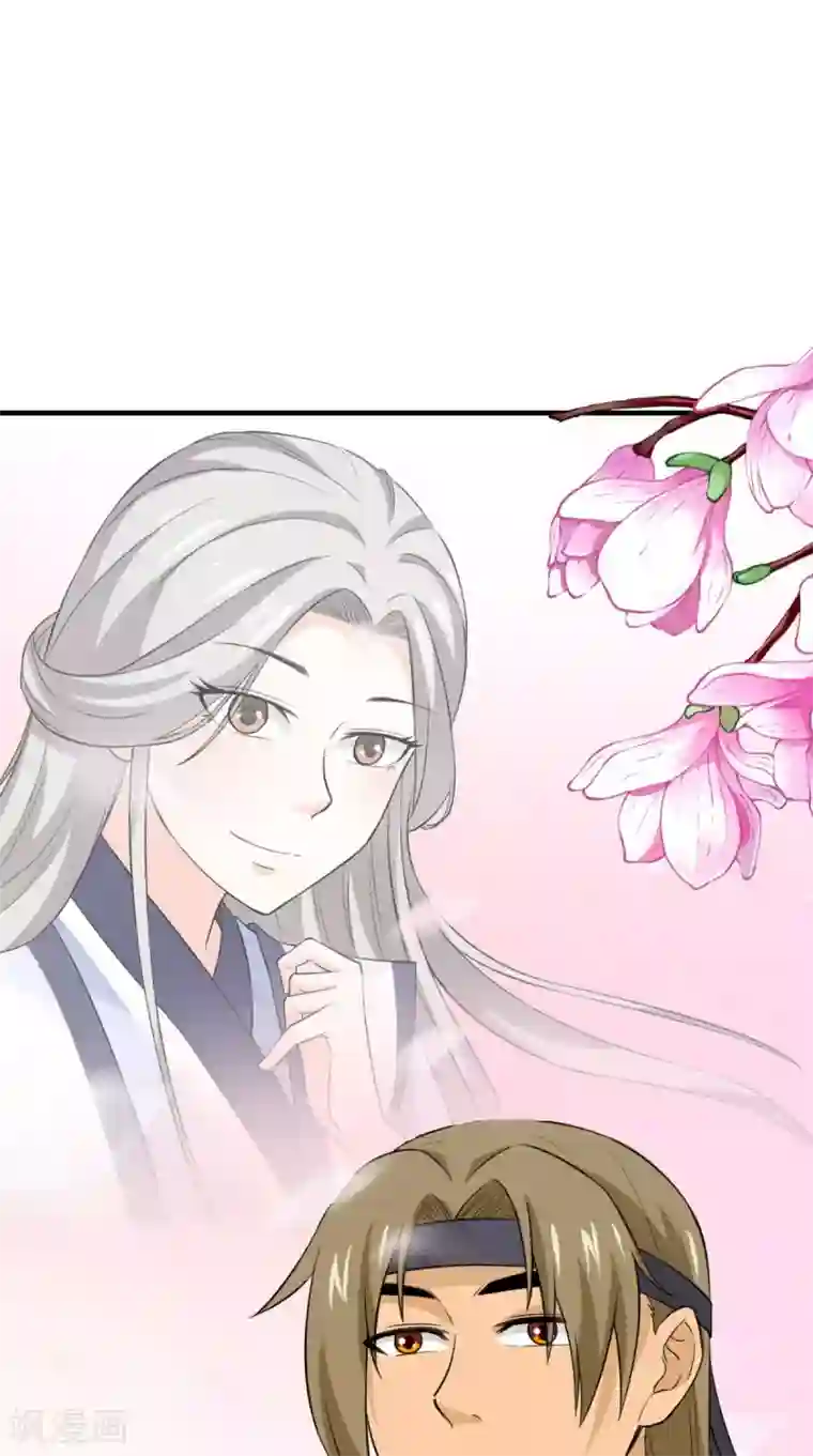 满朝王爷一锅端第164话 尘埃落定